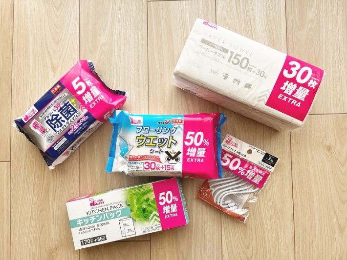 ダイソー50周年キャンペーン