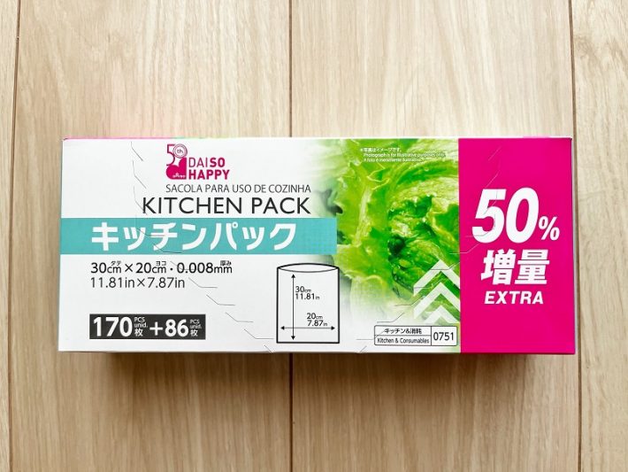 ダイソー50周年キャンペーン