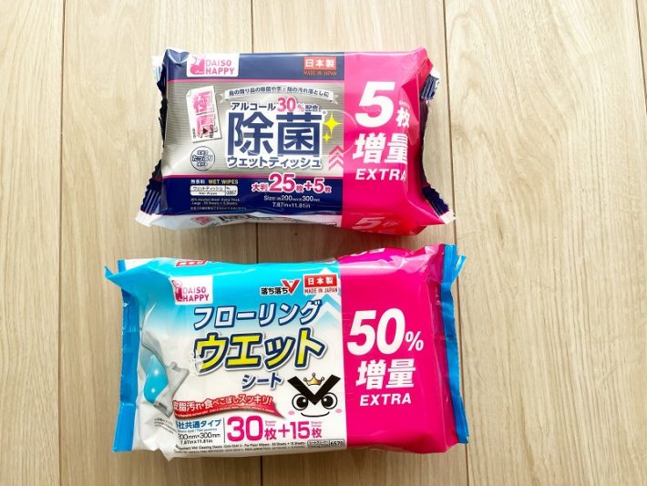 ダイソー50周年キャンペーン