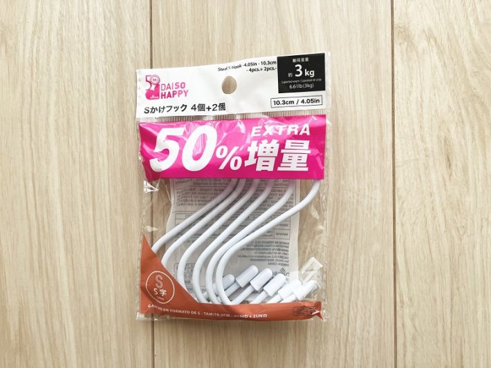 ダイソー50周年キャンペーン