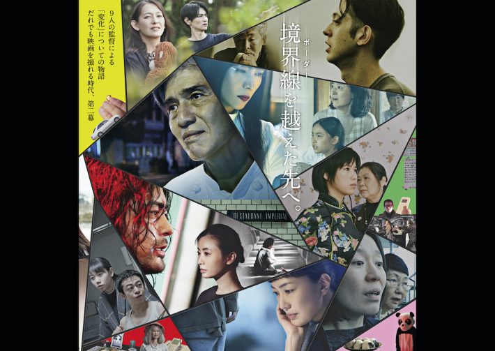 映画監督、志尊淳に違和感なし