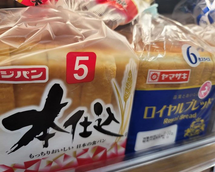 関東エリアでの5枚切り、まだまだ主流ではありません。