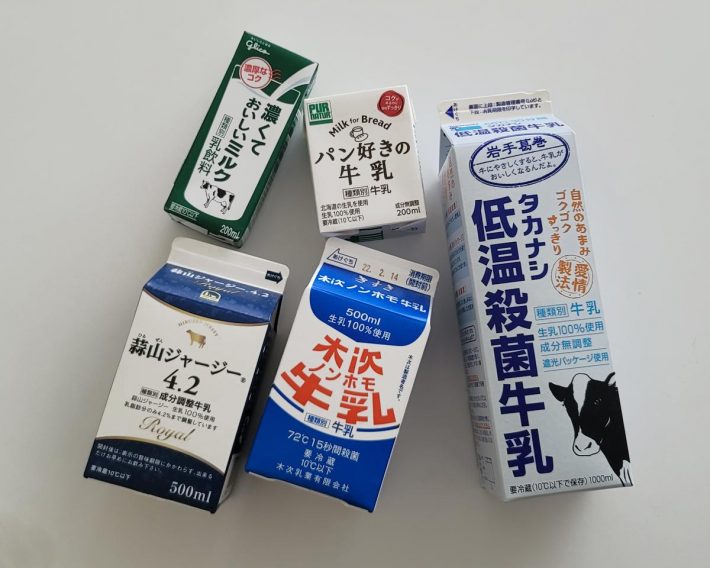 牛乳っていろいろあるけれど、結局のところどれがおいしいの？