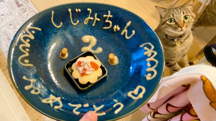 今年の9月にプレゼントした、2歳のお祝いディナー