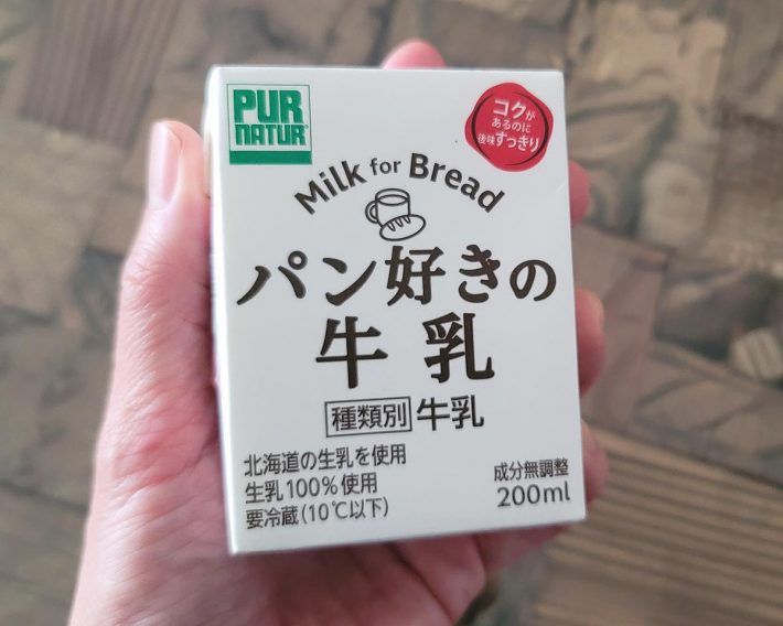 パン好きの牛乳