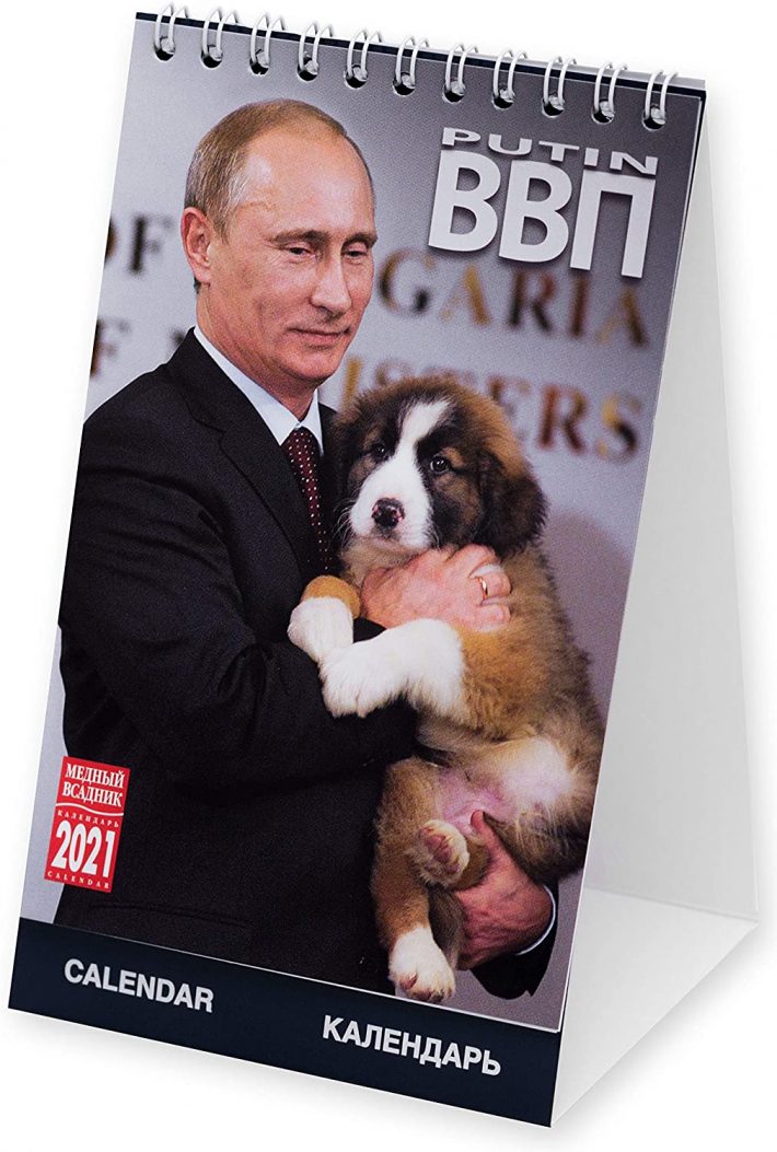 プーチンカレンダーのほとばしる自己愛にゾッ