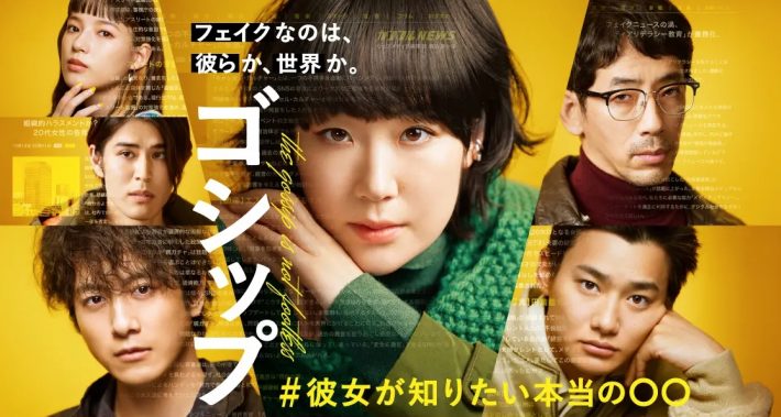 Q. 「黒木華」なんて読む？