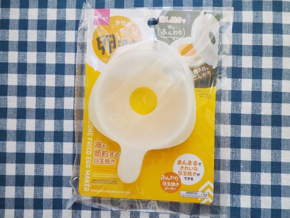 「シリコーン 卵焼き」(110円/税込)