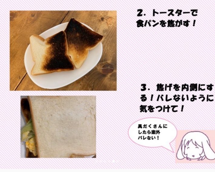 狂気を感じる「妄想離婚メシ」をSNSで発見、共感する妻たち続々