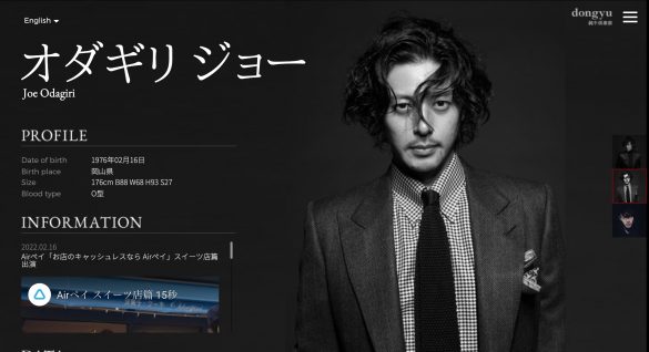 1位 オダギリジョー 23.50% / 「クウガで育ててもらった」
