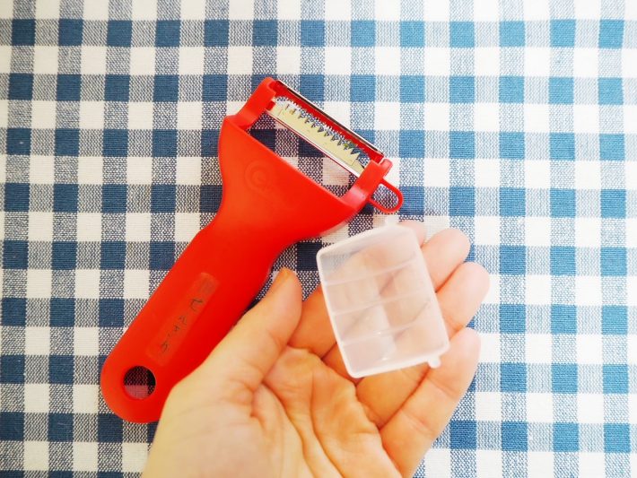 カバーの部分は取り外せる