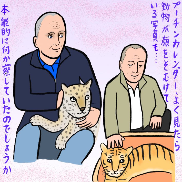 悪魔を通り越して、正気を失ったギャング