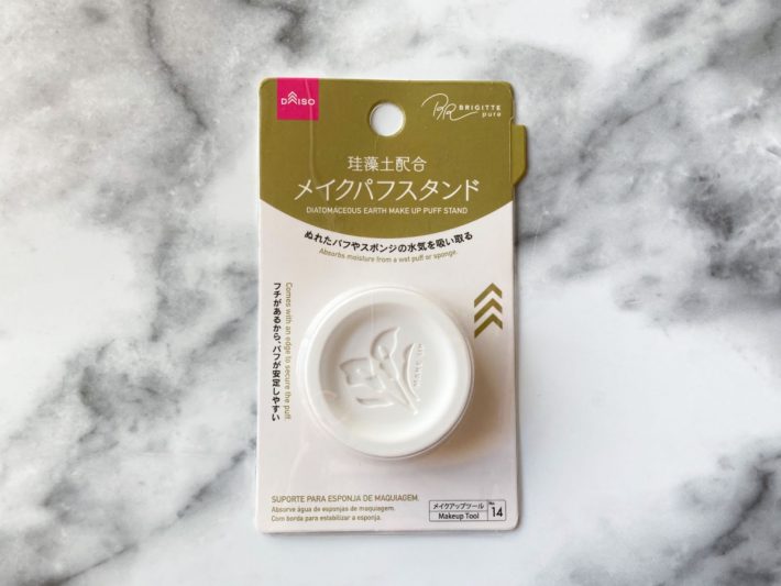 ダイソーのメイクパフスタンドは珪藻土配合！使い勝手はどう？