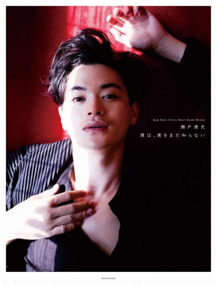 5位は瀬戸康史、当時の睡眠時間は1日3分