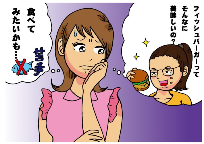 ラジオ　ジェーン・スーさん