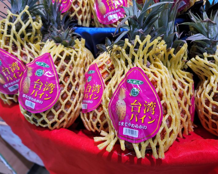 最近スーパーで見かける「台湾パイナップル」って、おいしいの？