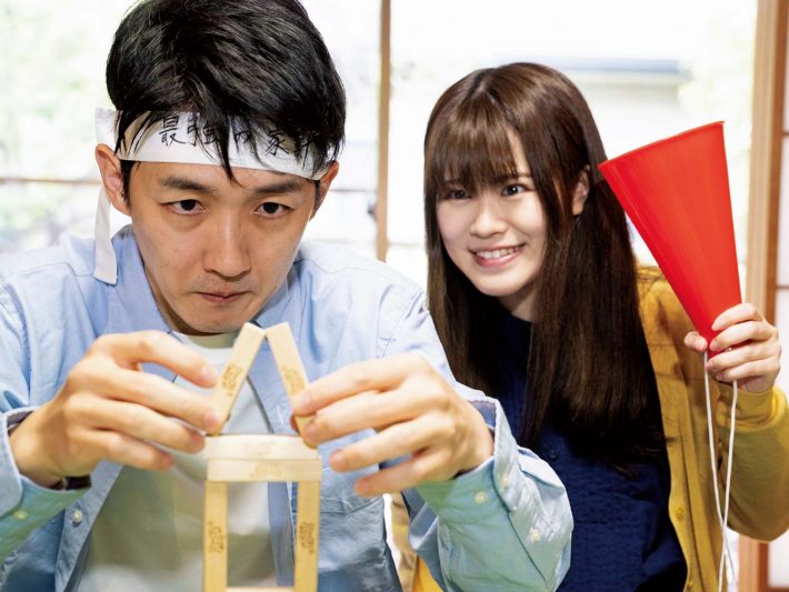 最強の家計への道