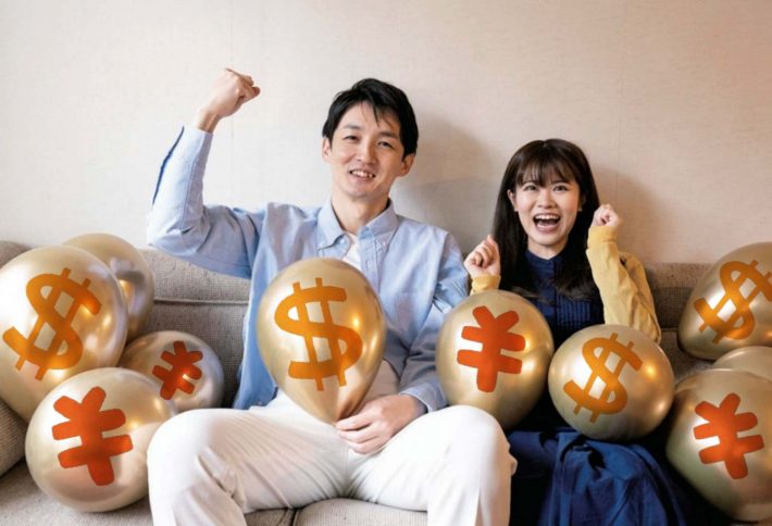 最強の家計への道