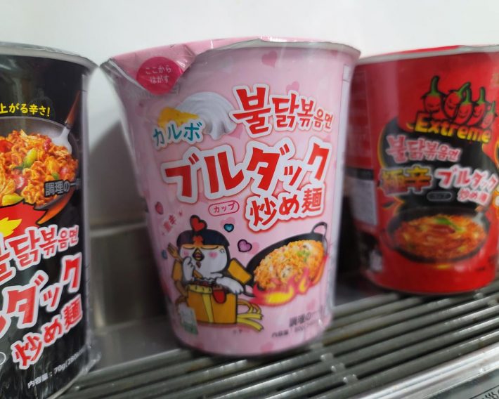 カルボナーラブルダック炒め麺CUP