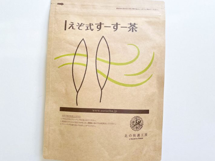 花粉対策アイテム健康茶1