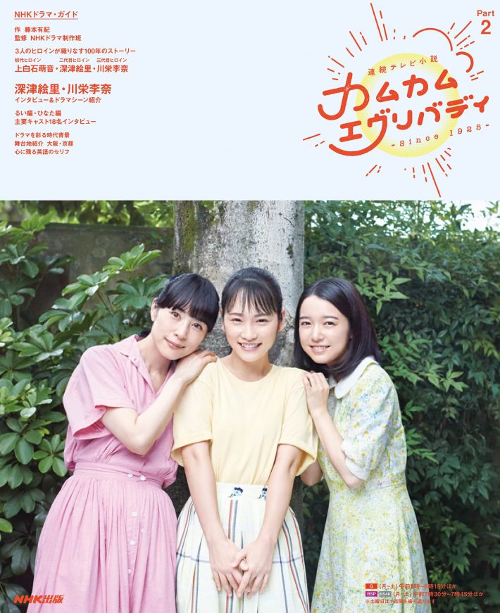 2位は石田ゆり子、素敵だと思う独身の女性芸能人ランキング