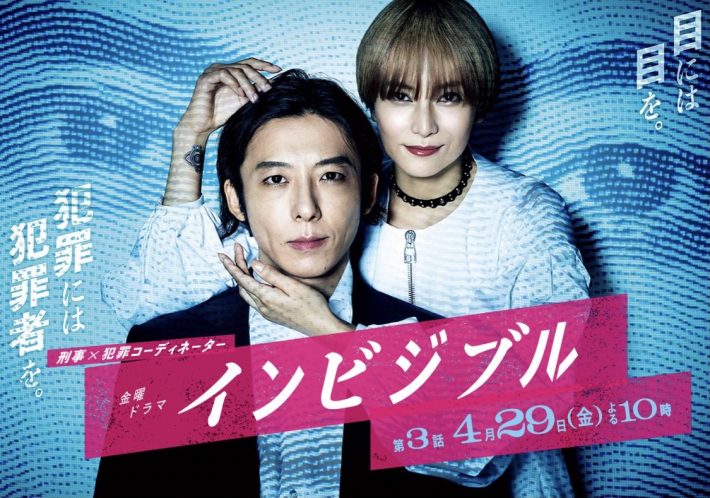 社長も務める柴咲コウは5位