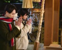 チェリまほ場面写真1