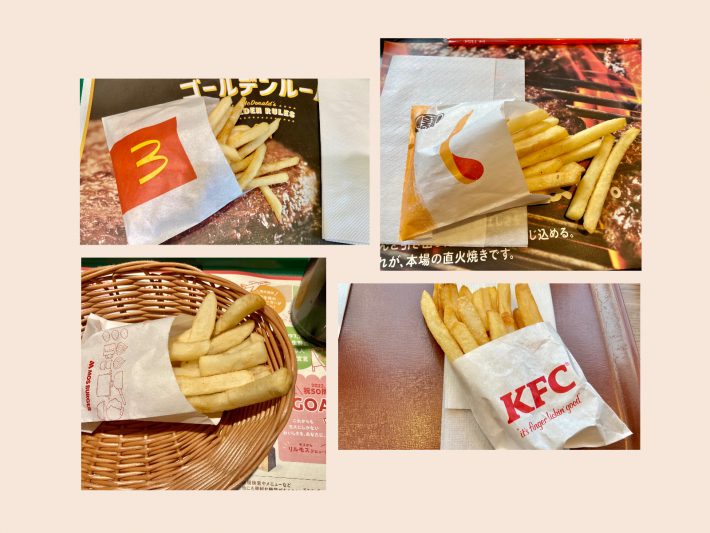 フライドポテト食べ比べ