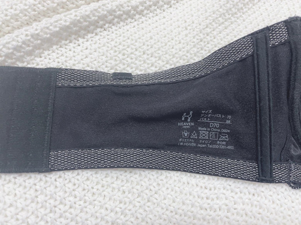 オフショルブラジャー