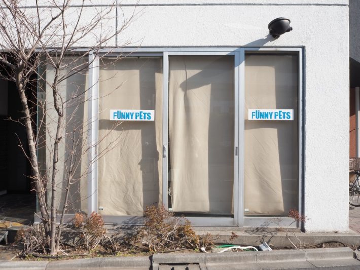 ファニーペッツ