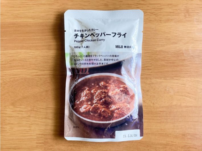 「素材を生かしたカレー チキンペッパーフライ」（税込350円）