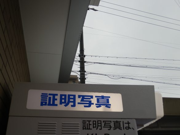 儲かってるのか聞いてみた