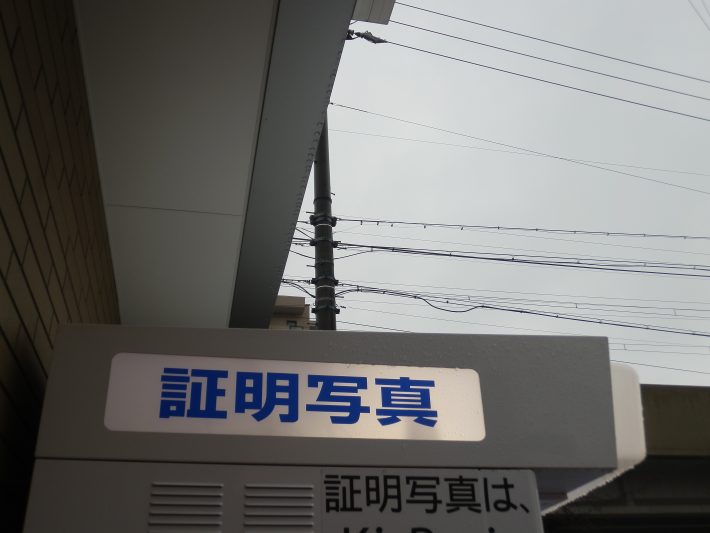 儲かってるのか聞いてみた