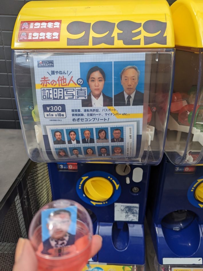 今話題沸騰の「赤の他人の証明写真ガチャ」