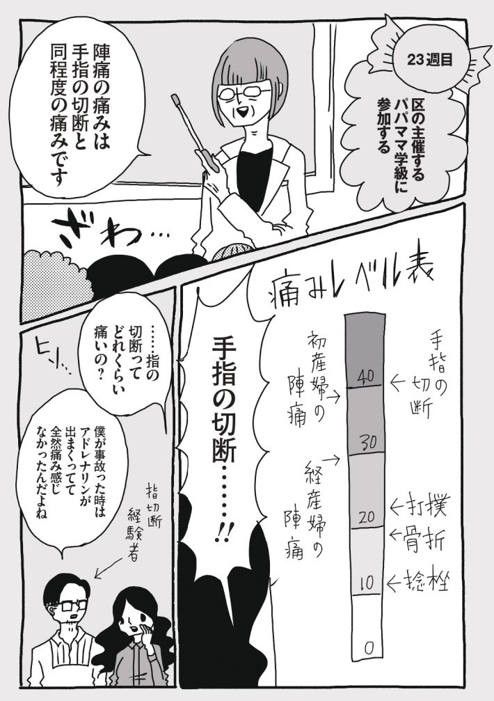 wagakochan14_page-0001