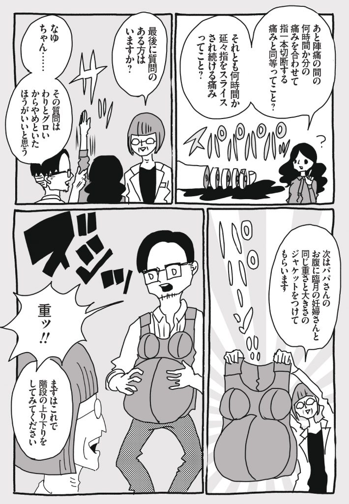 wagakochan14_page-0003