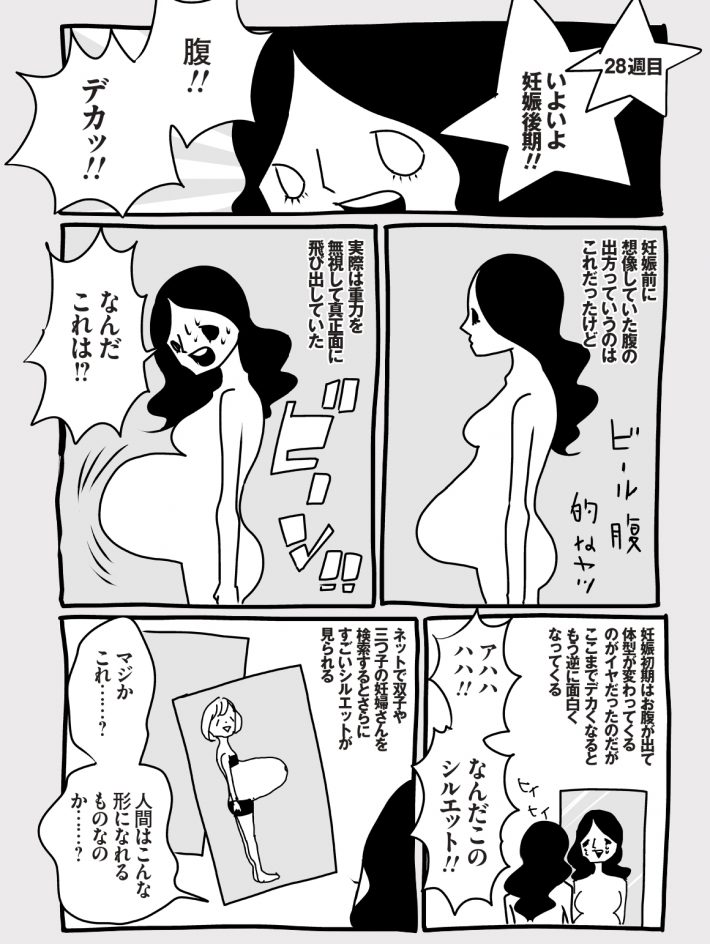 wagakochan17_page-0001
