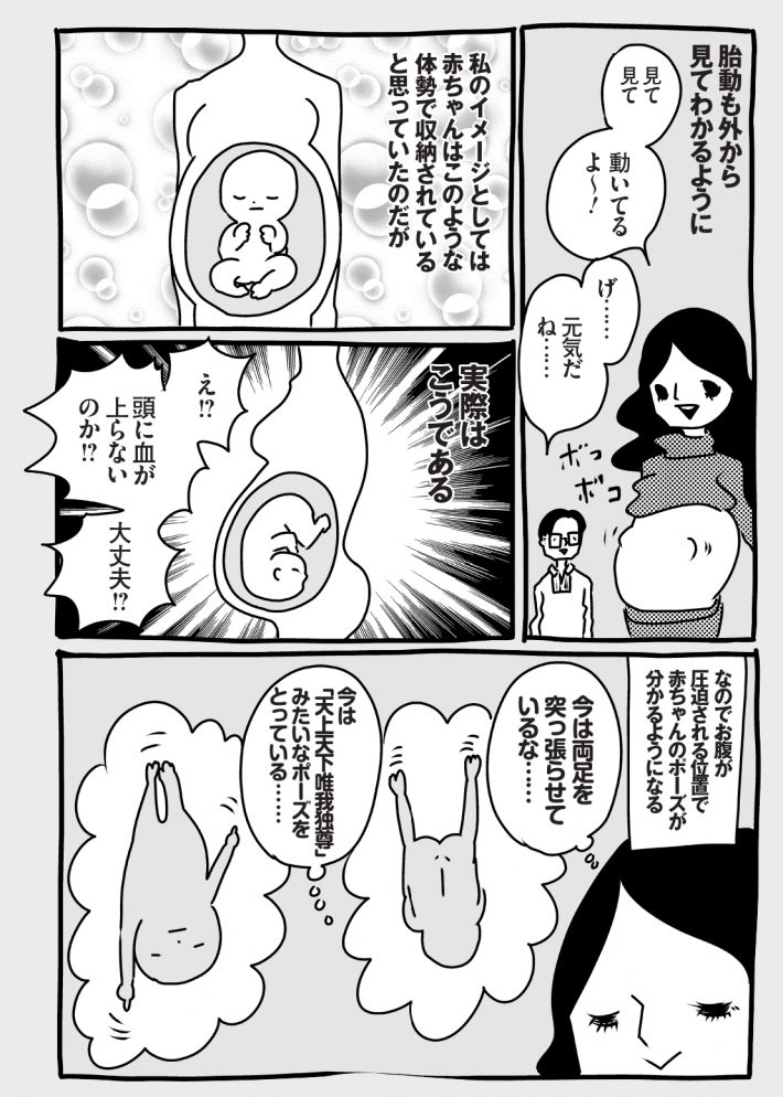 wagakochan17_page-0002
