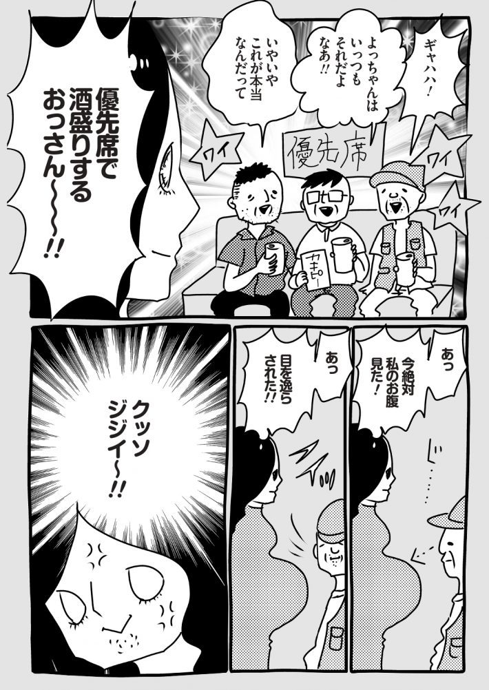 wagakochan17_page-0004