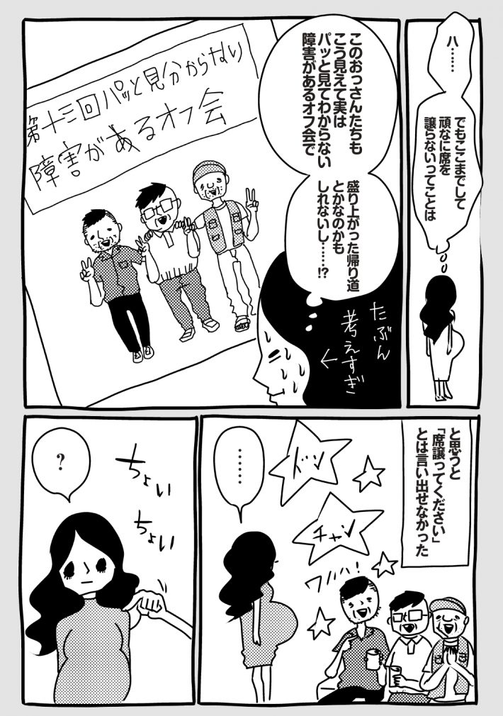 wagakochan17_page-0005