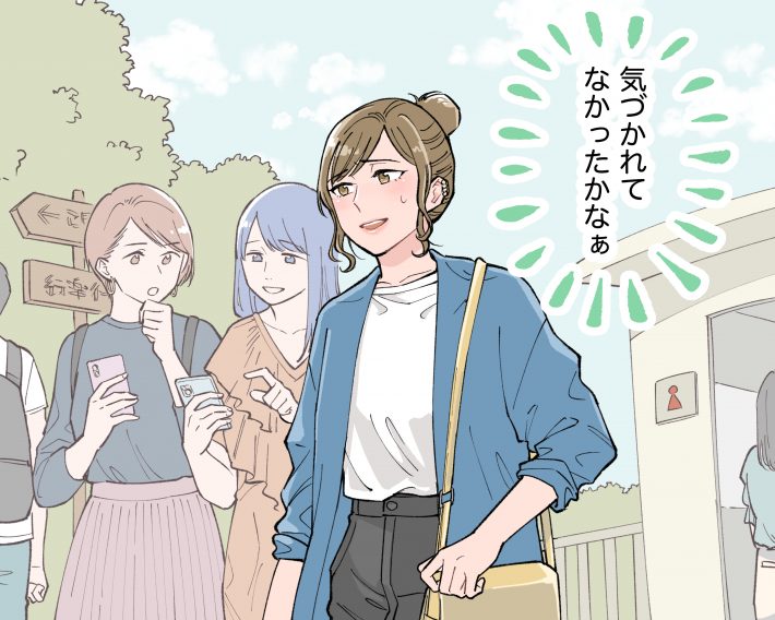 旅行中トイレに行くのを遠慮