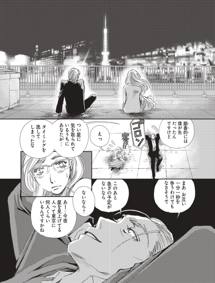 『あなたに聴かせたい歌があるんだ』