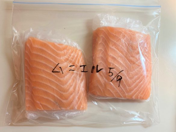 日付を書いておくのがおすすめ