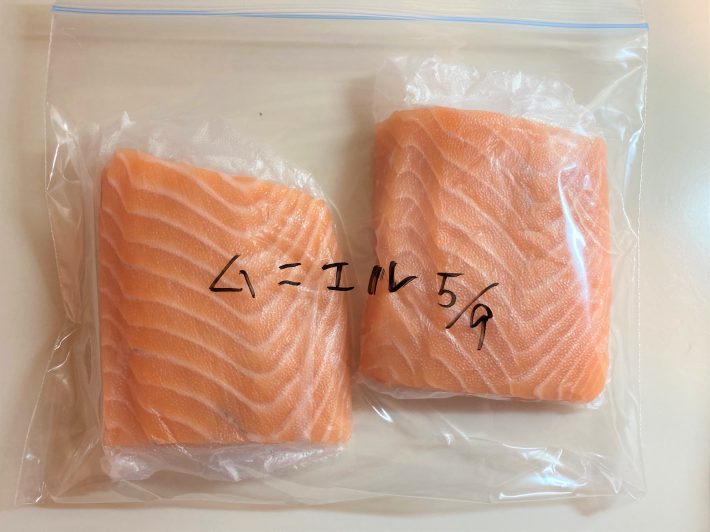 日付を書いておくのがおすすめ