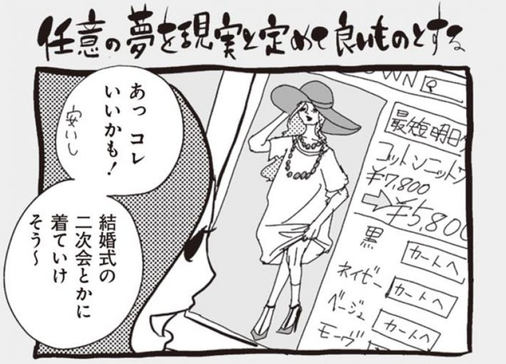 アラサーちゃん名作集