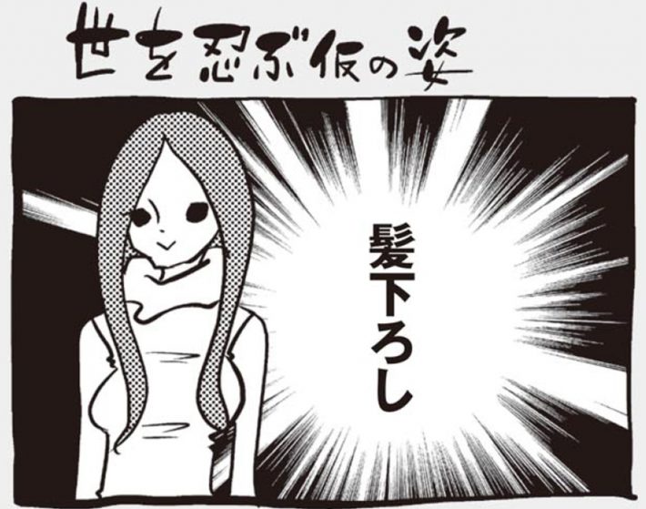 アラサーちゃん名作集