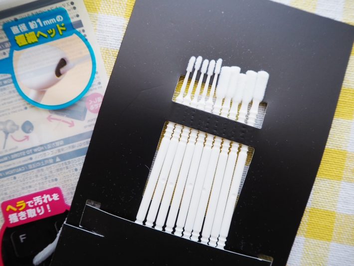 2種類のヘッドがついてる