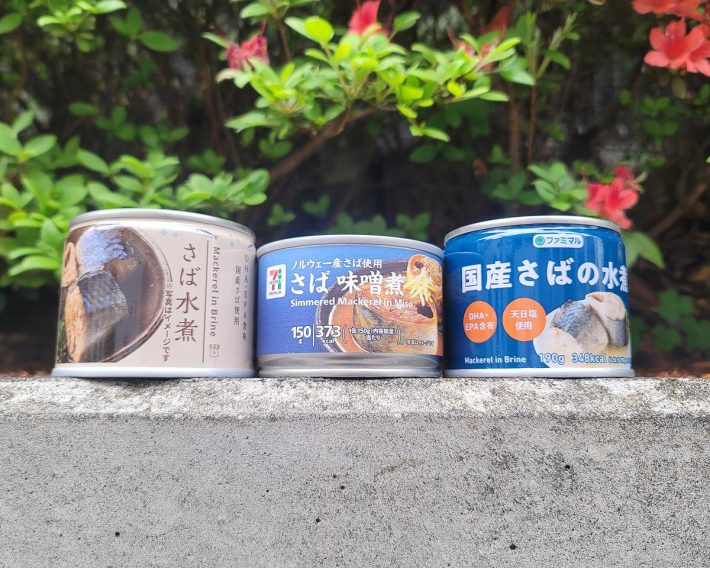 サバ缶PB商品