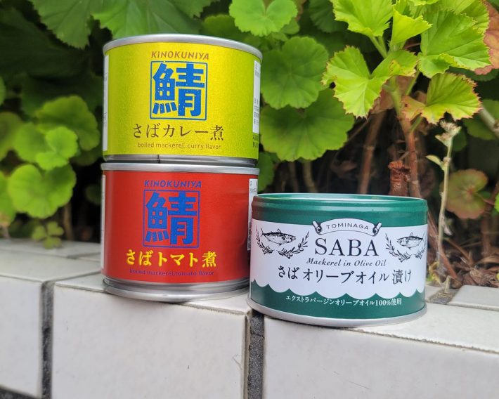 サバ缶3種類