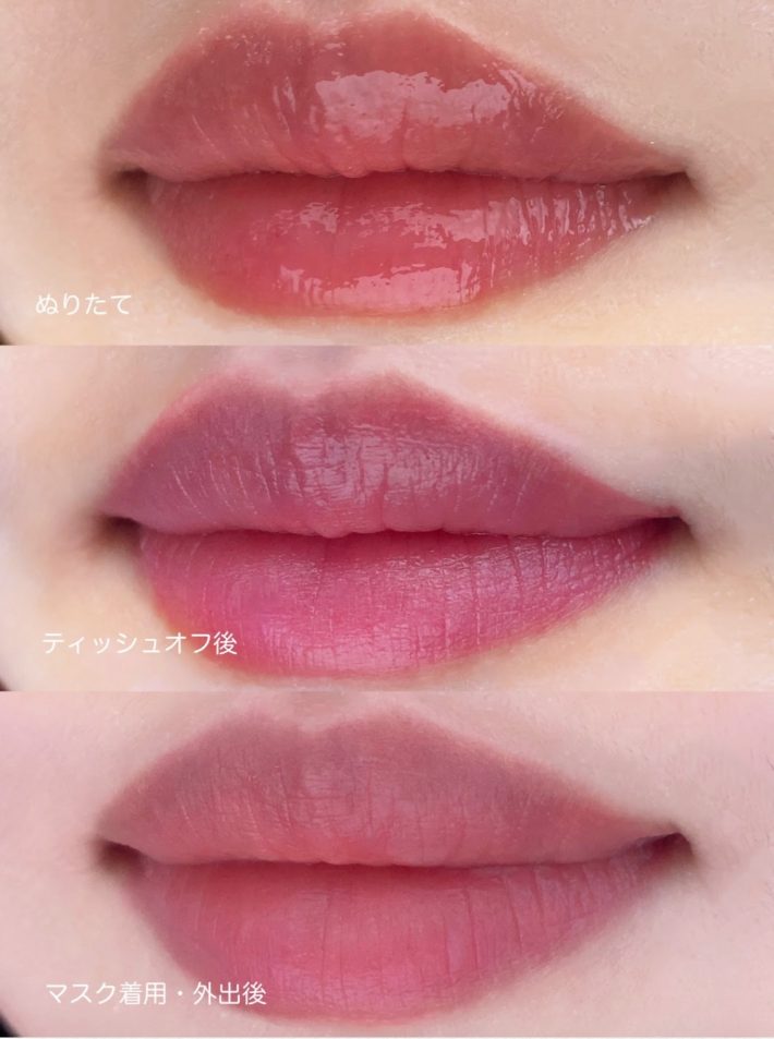 色落ちまで楽しめる隙のない発色